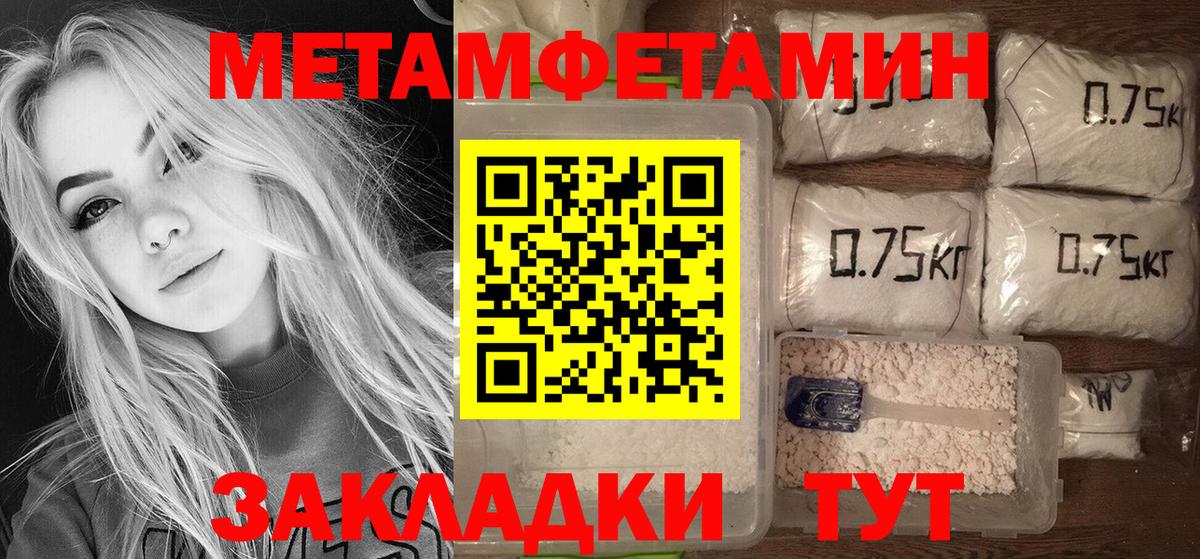 Амфетамин  Вход с VPN  Похвистнево  Амфетамин  АМФ 97% 