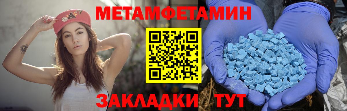 АМФЕТАМИН 97% Похвистнево