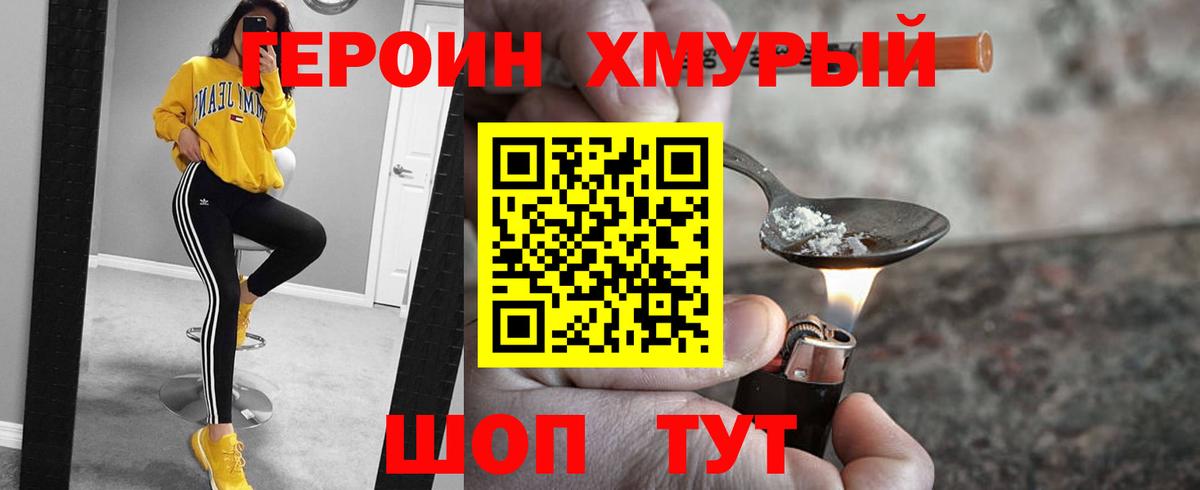 МАРИХУАНА  Экстази  Вход с VPN  Мефедрон   Похвистнево  ГАШИШ  Где купить наркотики? 