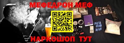 спайс Сланцы