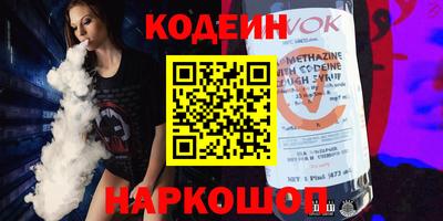 амфетамин Славянск-на-Кубани