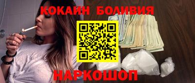 бутик Славгород