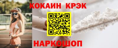 амфетамин Славянск-на-Кубани