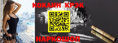 спайс Сланцы