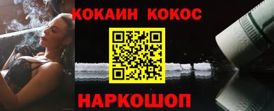 спайс Сланцы