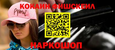 амфетамин Славянск-на-Кубани