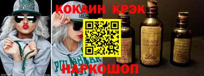 спайс Сланцы