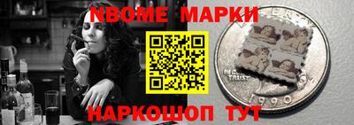 бутик Славгород