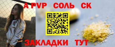 бутик Славгород