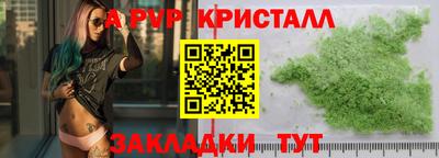 амфетамин Славянск-на-Кубани