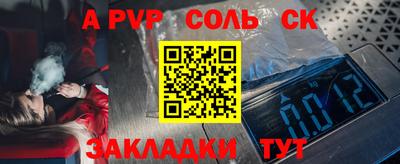 бутик Славгород