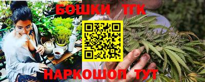 спайс Сланцы