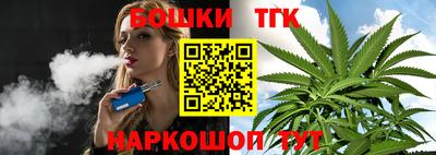 спайс Сланцы
