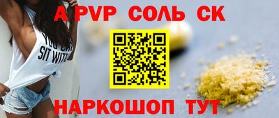 амфетамин Славянск-на-Кубани
