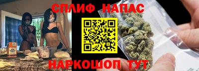 амфетамин Славянск-на-Кубани