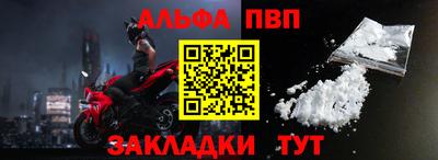 амфетамин Славянск-на-Кубани