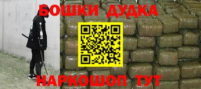 спайс Сланцы