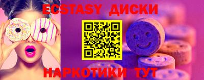 амфетамин Славянск-на-Кубани