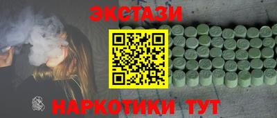 бутик Славгород