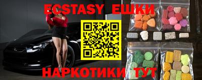 бутик Славгород