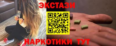 спайс Сланцы
