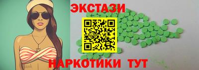 амфетамин Славянск-на-Кубани