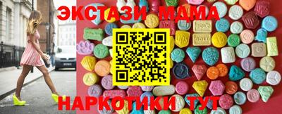 бутик Славгород