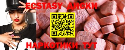 амфетамин Славянск-на-Кубани