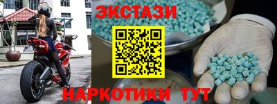 бутик Славгород