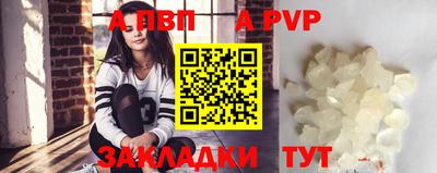 спайс Сланцы