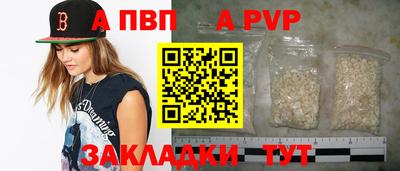 амфетамин Славянск-на-Кубани