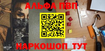 амфетамин Славянск-на-Кубани