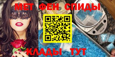 спайс Сланцы