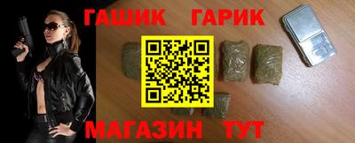 бутик Славгород