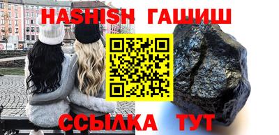 амфетамин Славянск-на-Кубани