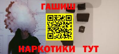 амфетамин Славянск-на-Кубани
