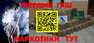 амфетамин Славянск-на-Кубани