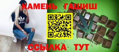 спайс Сланцы