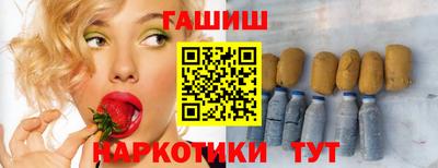 спайс Сланцы
