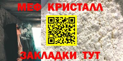 спайс Сланцы