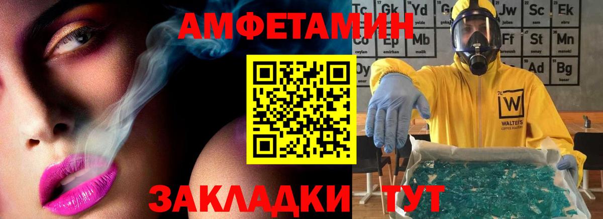 Метамфетамин Декстрометамфетамин 99.9%  Метамфетамин Декстрометамфетамин 99.9%  Похвистнево  Вход с VPN 