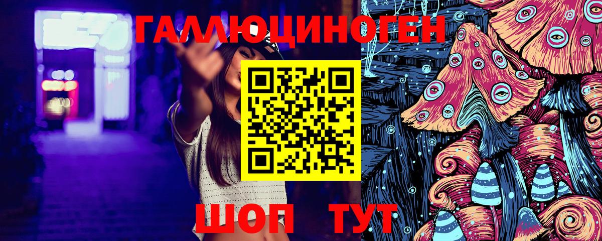 Похвистнево  Псилоцибиновые грибы Cubensis  Вход с VPN 