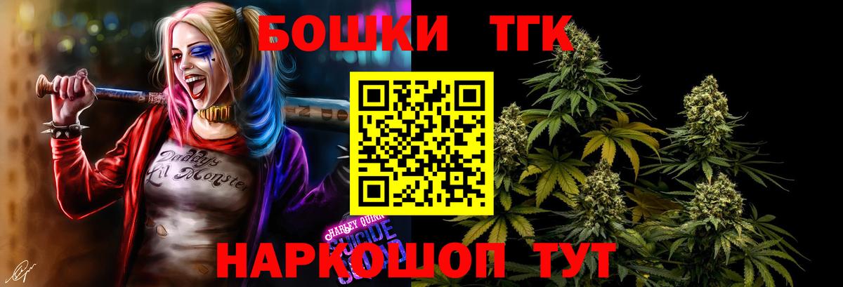 Похвистнево  Шишки марихуана Amnesia  Бошки Шишки тримм  Вход с VPN  Марихуана ГИДРОПОН  МАРИХУАНА конопля 